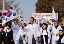 [경기티비종합뉴스] 평택시의회, 평택 3·1 독립 만세운동 제106주년 기념식 참석