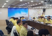 [경기티비종합뉴스] 평택시, 재난안전대책본부 대설 상황 대처에 총력