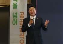 [경기티비종합뉴스] 경기도의회 김진경 의장, 시흥시 친환경 학교급식 페스타 참석