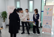 [경기티비종합뉴스] 양평읍, 새해맞이 복지위기가구 발굴 홍보 활동 펼쳐