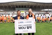 [경기티비종합뉴스] 화성산업진흥원, 관내 기업과 함께 화성FC 응원전 펼쳐