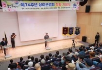 [경기티비종합뉴스] 이상일 용인특례시장 “상이군경 회원이 자긍심을 가질 수 있도록 예우와 지원 다할 것”