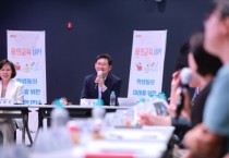 [경기티비종합뉴스] 이상일 용인특례시장, 중학교 학교장과의 간담회 열고 학교환경 개선과 학생들의 진로탐색 지원 프로그램 발전 방안 논의