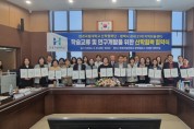 [경기티비종합뉴스] 한경국립대학교, 평택시지역아동협의회 등과 MOU 체결