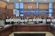 [경기티비종합뉴스] 한경국립대학교, 평택시지역아동협의회 등과 MOU 체결