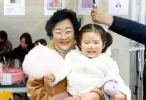 [경기티비종합뉴스] 이천시, 김경희시장  제11회 이천체험문화축제…체험객 3만여 명이 넘어