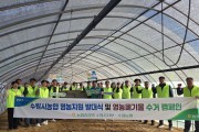 [경기티비종합뉴스] 염규종 수원농협 조합장, 영농철 맞아 농촌 지원 앞장…영농지원 발대식 및 환경정화 활동 전개