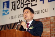 [경기티비종합뉴스] 수원특례시의회, 수원특례시청노동조합 창립 제28주년 축하