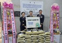 [경기티비종합뉴스] 용인서부소방서 의용소방대, 지역사회에 따뜻한 나눔 실천