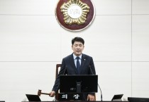 [경기티비종합뉴스] 화성특례시의회, 제243회 임시회 제1차 본회의 개의... 조례 및 동의안 처리, 5분 발언으로 정책 대안 제시