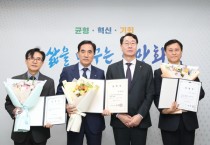 정명근 화성특례시장, 신임 공공기관장 3인 임명…전문성과 리더십 강조