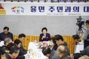 [경기티비종합뉴스] 김경희 이천시장, ‘2026년도 주민과의 대화’ 시작