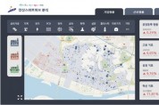 [경기티비종합뉴스]  경기도 2024년 데이터분석 사업 착수보고회 개최
