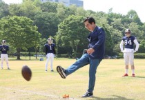 [경기티비종합뉴스] 경기도 김동연지사, “개척·희생정신 팀워크 뛰어난 미식축구, 성장·확대지원”