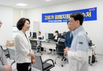 [경기티비종합뉴스] 오산시 조용호 시장, 경기도 31개 시·군 중 2위 성과 고유가 피해지원금 지급률 98.3%