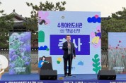 [경기티비종합뉴스] 오세철 수원특례시의회 문화체육교육위원장,  ‘2026 수원 야외도서관’ 개막 축하