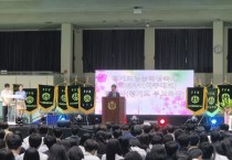 [경기티비종합뉴스] 경기도교육청, 제61년차 경기도영농학생축제 개최  ‘꿈꾸는 첨단 농업인, 스마트한 내일을 함께 열다!’