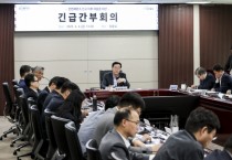 [경기티비종합뉴스] 정명근 화성특례시장,윤석열 대통령 탄핵 선고에 따른‘긴급 간부회의’개최... “시민 불안 해소와 민생안정을 위해 만전 기할 것”