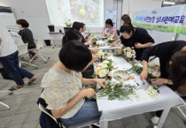 [경기티비종합뉴스] 용인특례시, 상반기 도시농업교육 4개 과정 수강생 모집
