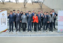 [경기티비종합뉴스] 화성특례시의회, 경기도 시·군의회 의장 남부권협의회 개최… 지역 현안에 머리 맞대