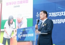 [경기티비종합뉴스] 수원특례시 이재준 시장, ‘청개구리 스펙’으로 2025년 참좋은 지방자치 정책대회 최우수상