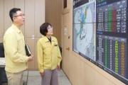 [경기티비종합뉴스] 김보라 안성시장, 집중호우 대비 재난 대응 현황 점검