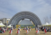 [경기티비종합뉴스] 이천시, ‘제12회 이천체험문화축제’ 성료