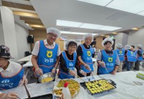[경기티비종합뉴스] "특집" 농협중앙회 경기본부 엄범식 본부장, 추석 앞두고 “밑반찬 나눔 행사로 농심 실천”