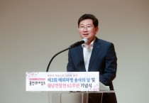 [경기티비종합뉴스] 이상일 용인특례시장 “ 월남전 참전 용사들의 희생과 헌신으로 대한민국 발전 기틀 닦아…노병들의 애국심 잘 하자”