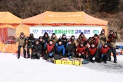 [경기티비종합뉴스] 경기도북부소방재난본부“꽁꽁 언 얼음 위 생명 수호자들” 경기북부 동계수난구조 훈련
