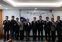 [경기티비종합뉴스] 경기도의회 미래과학협력위원회 김철현 의원, 경기테크노파크 현장방문... 인공지능 기반 혁신 생태계 조성 강조