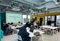 [경기티비종합뉴스] 용인특례시 수지도서관, 장애 청소년 위한 디지털 융합 교육 확대