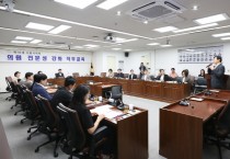 [경기티비종합뉴스] 시흥시의회 김선옥 의장, 예산·결산 심사 역량 강화 나서…의원·직원 대상 직무교육 실시