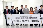 [경기티비종합뉴스] 성남시의회 행정교육위원회 김보석위원장, 성남시 자원봉사센터 최초 현장 방문