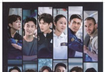 [경기티비종합뉴스] 이천시, tvN 드라마 ‘별들에게 물어봐’ 제작지원으로 글로벌 경쟁력 강화