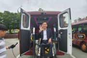 [경기티비종합뉴스]경기도의회 보건복지위원회 김현덕 의원 , 수원특례시 무장애 투어버스 체험… “경기도 무장애 관광정책으로 확산해야”