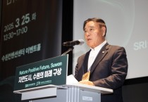[경기티비종합뉴스] 수원특례시의회 이재식 의장, “‘자연도시’ 실현을 위해 지속적인 관심과 지원을 아끼지 않겠다”