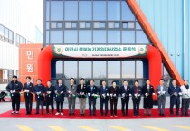 [경기티비종합뉴스] 이천시 북부농기계임대사업소 준공… 3월 초 본격 운영