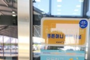 [경기티비종합뉴스] 화성도시공사, 반월 ‧ 동탄중앙어울림 체육센터 ‘튼튼머니’적립시설 등록