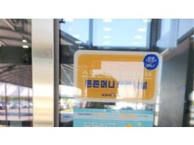 [경기티비종합뉴스] 화성도시공사, 반월 ‧ 동탄중앙어울림 체육센터 ‘튼튼머니’적립시설 등록