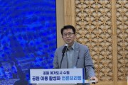 [경기티비종합뉴스]  "특집" 최재군 수원시 공원녹지사업소장, ‘수원시 공원이용 활성화 브리핑’  10대 핵심 사업 본격 추진