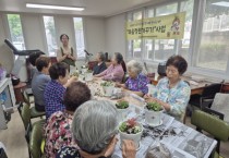 [경기티비종합뉴스] 여주시 오학동행정복지센터 김병선 동장 , 고립 가구 발굴 및 예방 관리를 위한 원예치료 사업 「마음 정원 가꾸기」 첫걸음