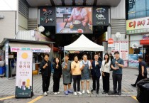 [경기티비종합뉴스] 김경희 이천시장, 추석 연휴 맞아 전통시장 방문