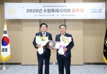 [경기티비종합뉴스] 수원특례시의회 정영모 의원  “2025 경기도 시·군의회 의정활동 우수의원 표창 수상”