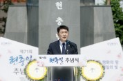 경기티비종합뉴스] 화성특례시의회 배정수 의장, 제71회 현충일 추념식 참석