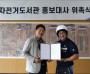 [경기티비종합뉴스] 수원문화재단 곽도용 대표이사, 달빛 따라 달리는 자전거도서관 운영