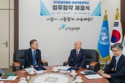 [경기티비종합뉴스] 한경국립대학교 김찬기 총장, 국가인권위원회와 업무협약 체결