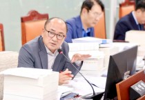 [경기티비종합뉴스] 경기도의회 이영희 의원, 재해구호기금 47% 증가 '예치금이 능사 아냐'
