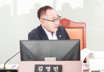 [경기티비종합뉴스] 특집, 경기도의회 김영민 의원, "건설기계 대여금 체불 문제 해결 위한 적극적 개선 방안 요구"