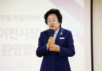 [경기티비종합뉴스] 김경희 이천시장, 이천시노인종합복지관 방문…어르신과 종사자 격려